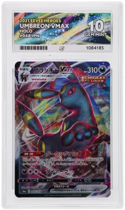 POKEMON - UMBREON VMAX 048/069 - EEVEE HEROES - JAPANESE ACE 10 GEM MINT - Image 1