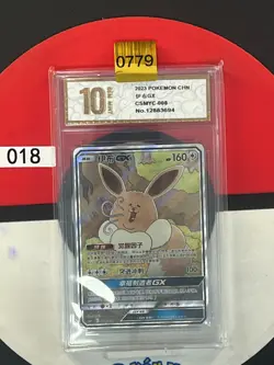 Grade10 Pokemon TCG Chinese Eevee GX 008- Sun & Moon, CSMYC-008 - Image 1