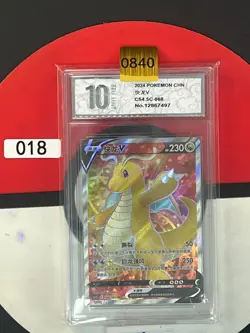 Grade10 Chinese Pokemon Sword & Shield CS4.5C 068/063 SR Dragonite V - Image 1