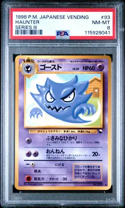 Haunter 93 Series 3 Vending Pokemon Japanese PSA 8 - Image 1