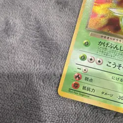 Pokemon TCG Gym Challenge Rocket's Scyther Holo NM - Image 2