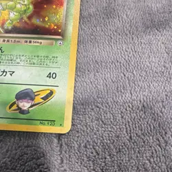 Pokemon TCG Gym Challenge Rocket's Scyther Holo NM - Image 3