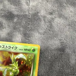 Pokemon TCG Gym Challenge Rocket's Scyther Holo NM - Image 4