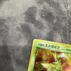 Pokemon TCG Gym Challenge Rocket's Scyther Holo NM - Image 5