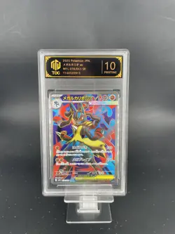 2025 Pokemon JPN Mega Lucario ex SR 078/063 M1L TOC10(same as PSA10) - Image 1