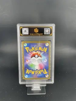 2025 Pokemon JPN Mega Lucario ex SR 078/063 M1L TOC10(same as PSA10) - Image 2