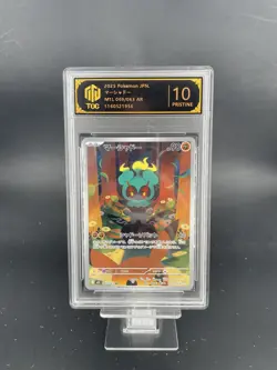 2025 Pokemon JPN Marshadow 069/063 M1l TOC10(same as PSA10) 2 - Image 1