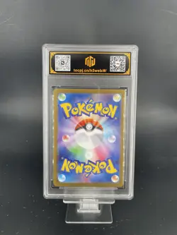 2025 Pokemon JPN Marshadow 069/063 M1l TOC10(same as PSA10) 2 - Image 2