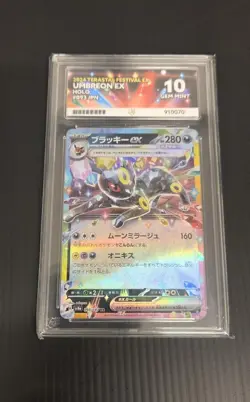 Pokemon Umbreon EX 093/187 ACE 10 Gem Mint Japanese Terastal Festival - Image 1
