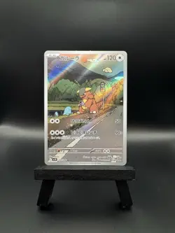 Pokemon Kangaskhan 110/098 The Glory of Team Rocket Holo Japanese NM - Image 1