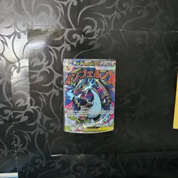 Pokemon Mega Charizard Ex Ultra Premium Collection Box Opened. Promos Included - Image 2