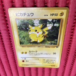 Pikachu No.025 Jungle Old Back 1997 Pokemon Card Japanese k873 - Image 1