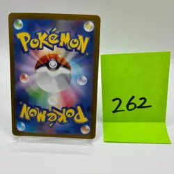 No.262 Radiant Alakazam 005/044 SVK Japanese Pokemon LP - Image 3