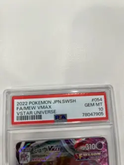 Pokemon 2022 Japanese S12a VSTAR Universe Mew VMAX 054/172 FA Holo PSA 10 - Image 4