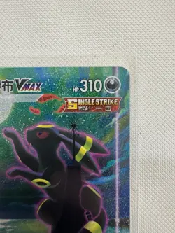 Pokemon TCG Umbreon VMAX 173/132 HR Holo Chinese cs4aC HP 310 - Image 2