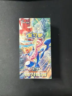 S-Chinese CSV7C Booster Box Slim Pokemon TCG Blade Awakened US SELLER - Image 1