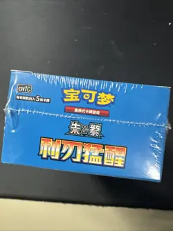 S-Chinese CSV7C Booster Box Slim Pokemon TCG Blade Awakened US SELLER - Image 4