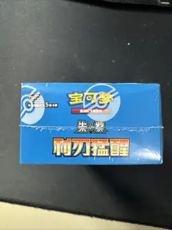 S-Chinese CSV7C Booster Box Slim Pokemon TCG Blade Awakened US SELLER - Image 5