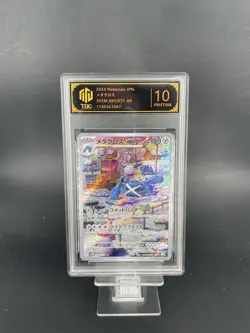 2024 Pokemon JPN Metagross AR 080/071 SV5m TOC10(SAME AS PSA10) 1 - Image 1