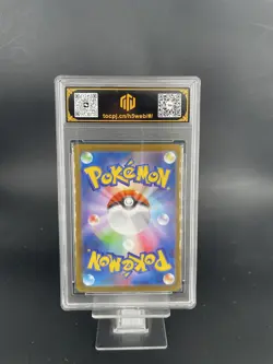 2025 Pokemon JPN Scraggy AR 136/086 SV11w TOC10(SAME AS PSA10) 1 - Image 2