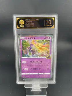 2021 Pokemon JPN Xerneas 25th 012/028 S8a TOC10(SAME AS PSA10) 1 - Image 1