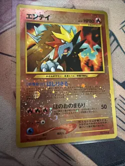 Pokemon Neo Revelation Entei No.244 Holo Rare Japanese Card - Image 1