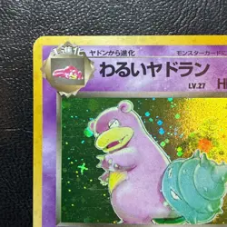 Dark Slowbro No. 080 Holo Team Rocket Japanese Pokemon Card Nintendo Japan - Image 2
