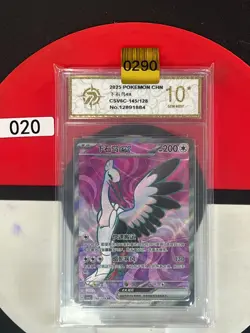 Grade10Pokemon TCG S-Chinese Bombirdier ex CSV6C 145/128 SR - Image 1