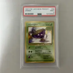 1997 Japanese Pokemon Team Rocket Grimer #88 PSA 9 - MINT! - Image 1