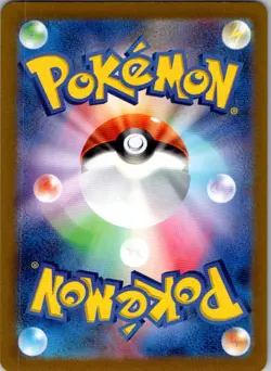 Froslass 104/101 Art Rare Mask of Change Pokemon Japanese Near Mint - Image 2