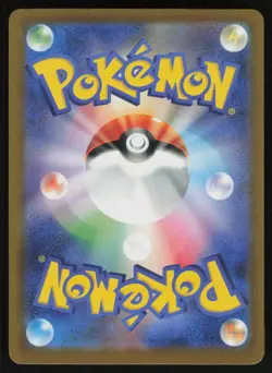Team Rocket's Dugtrio Holo Art Rare Japanese MEGA Dream ex 206/193 NM Pokemon - Image 2