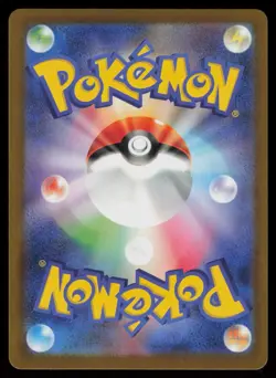Beautifly Holo Art Rare Japanese MEGA Dream ex 194/193 Near Mint Pokemon - Image 2