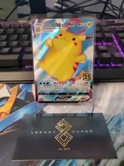 (JP) Surfing Pikachu VMAX RRR 022/028 - s8a 25th Anniversary - Pokemon TCG (NM) - Image 1