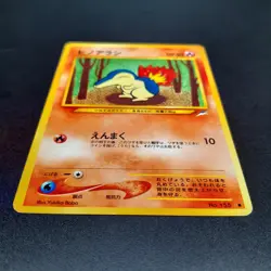 ~ Pokemon Pocket Monsters ~ Japanese Cyndaquil No. 155 ~ Neo Destiny ~ Card MP ~ - Image 3