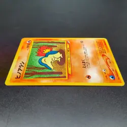 ~ Pokemon Pocket Monsters ~ Japanese Cyndaquil No. 155 ~ Neo Destiny ~ Card MP ~ - Image 4