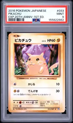 2016 Pokemon Japanese 20th Anniversary 1st Edition Pikachu #033 PSA 9 - Image 1
