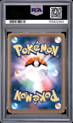 2016 Pokemon Japanese 20th Anniversary 1st Edition Pikachu #033 PSA 9 - Image 2