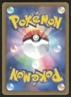 Squirtle 012/059 Common,Japanese Pokemon BW6: Cold Flare - Image 2