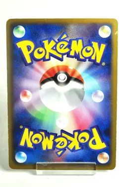 Pokemon card Krookodile 055/050 1st ED UR BW5 Dragon Blade 2012 Japanese MP - Image 4
