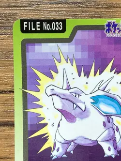 Pokemon Carddass Card Nidorino File No.33 Bandai Pocket Monsters 1997 Japan - Image 3