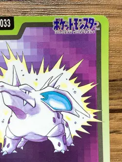Pokemon Carddass Card Nidorino File No.33 Bandai Pocket Monsters 1997 Japan - Image 4
