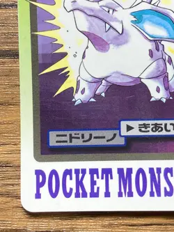 Pokemon Carddass Card Nidorino File No.33 Bandai Pocket Monsters 1997 Japan - Image 5
