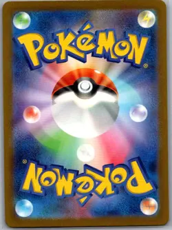 Giovanni's Charisma 197/165 Japanese SV2a: Pokemon Card 151 - Pokemon Card - NM - Image 2