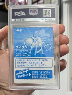 Pokemon Card 2001 PSA 9 SUICUNE Holo Foil Japanese SILVER Meiji Promo POP 38 - Image 3