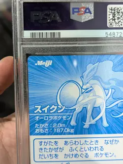 Pokemon Card 2001 PSA 9 SUICUNE Holo Foil Japanese SILVER Meiji Promo POP 38 - Image 4