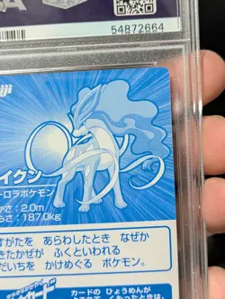 Pokemon Card 2001 PSA 9 SUICUNE Holo Foil Japanese SILVER Meiji Promo POP 38 - Image 5