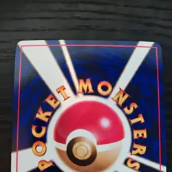 Horsea No.116 Vending Series Glossy Japanese Pokemon Card - Image 4