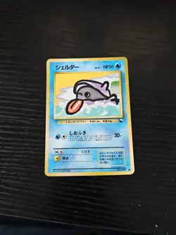Pokemon Japanese Vending Series Shellder No. 090 NEAR MINT - Image 1