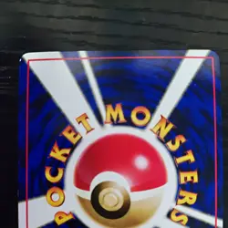 Pokemon Japanese Vending Series Shellder No. 090 NEAR MINT - Image 3