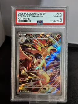 Pokemon TCG Ethan's Typhlosion Card Heat Wave Arena, Japanese PSA 10 - Image 1